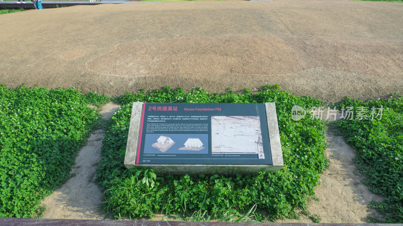 杭州良渚古城遗址