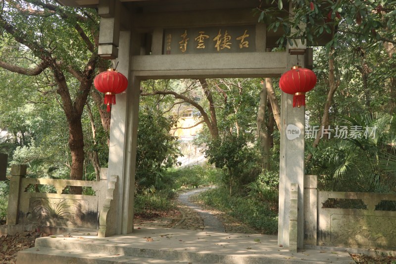 馒头山栖云寺