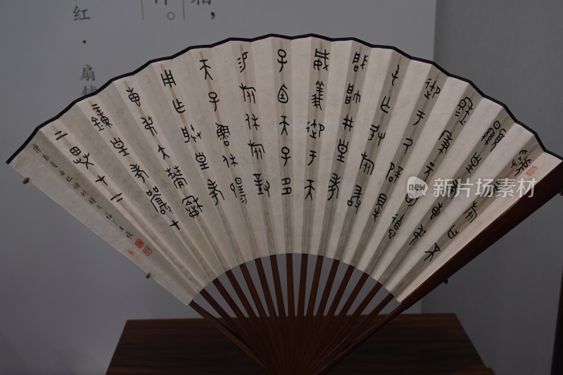 中式书法折扇特写