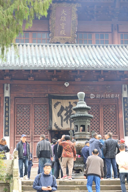 天台山国清寺大雄宝殿