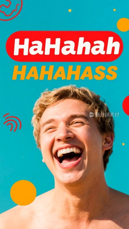 开怀大笑的金发男子