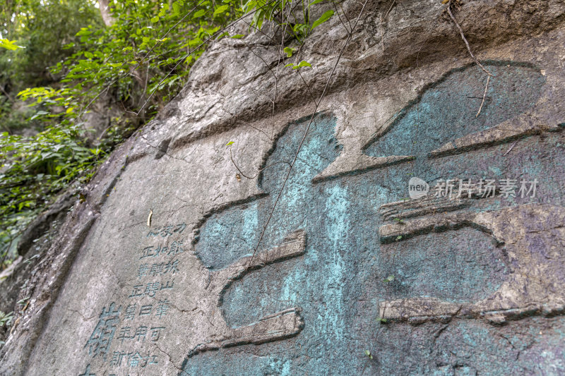 杭州吴山风景区云居山摩崖石刻群