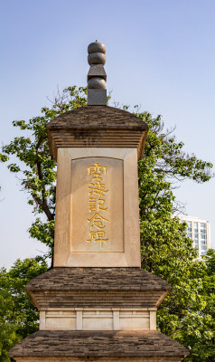 陕西西安青龙寺遗址乐游原景点景观