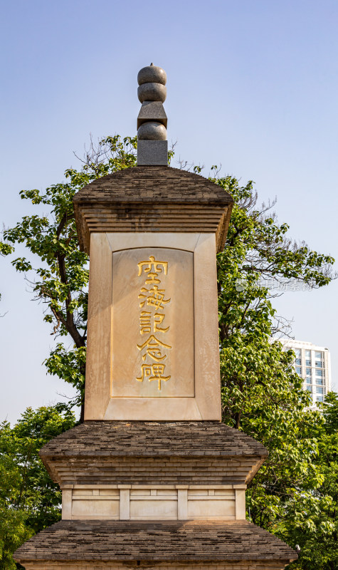 陕西西安青龙寺遗址乐游原景点景观