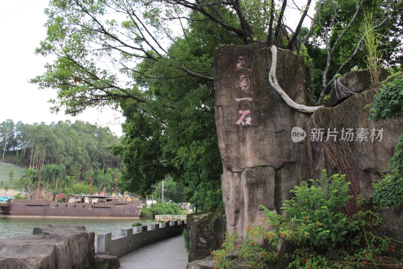 广东东莞：隐贤山庄景区