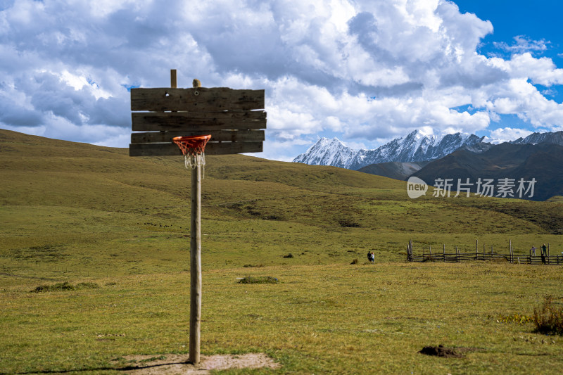 高原牧场中的篮球框和卡瓦洛日雪山同框