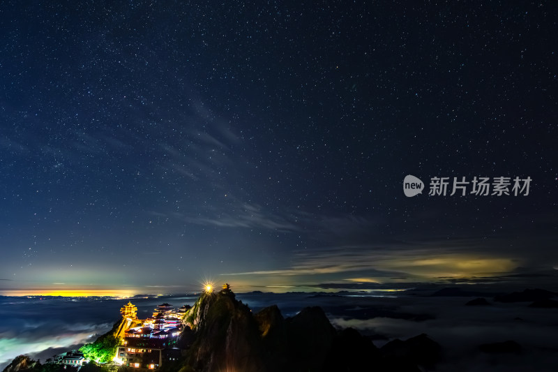 洛阳老君山夜晚云海星空仙境