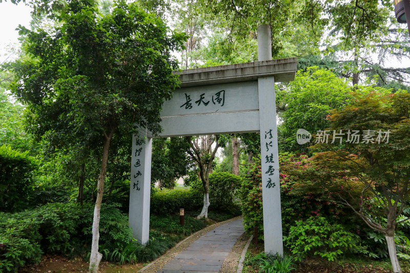 武汉东湖听涛风景区