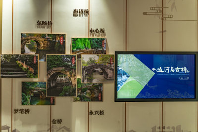 杭州浙东运河萧山展示馆江寺