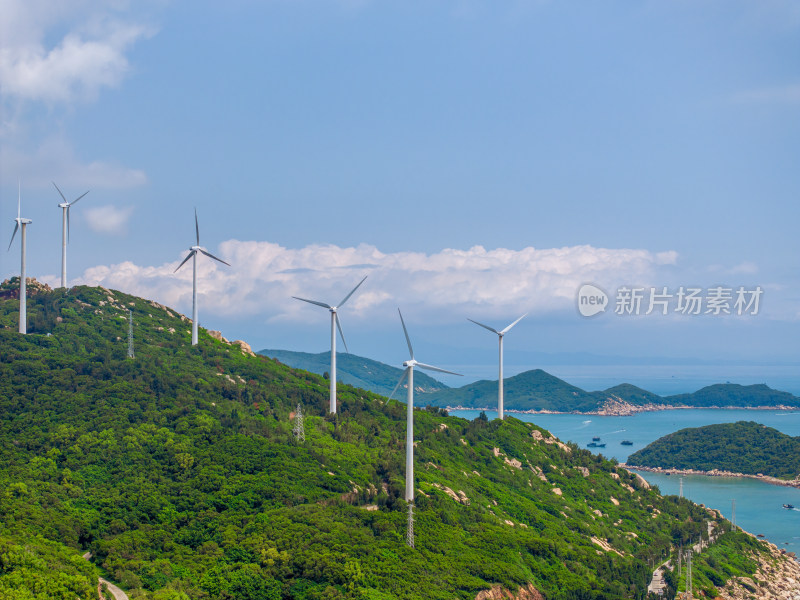 航拍夏季白天广东汕头南澳岛风力发电