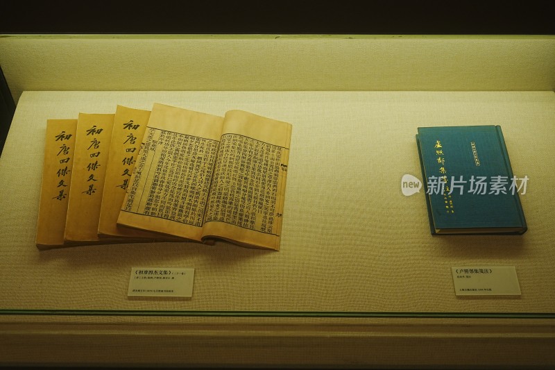 河北文学馆展览