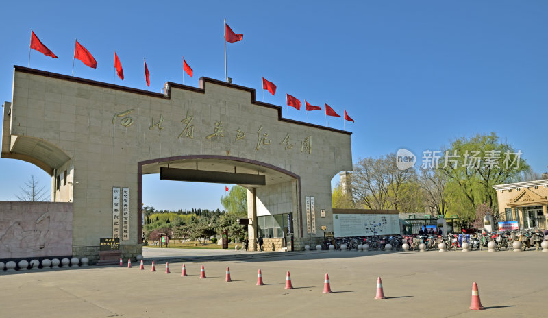 河北省英烈纪念园