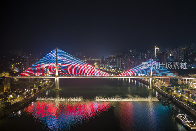 重庆市涪陵区涪陵乌江二桥夜景航拍