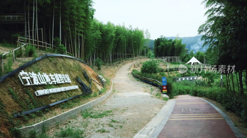 宁波山地车公园内的一条幽静小路