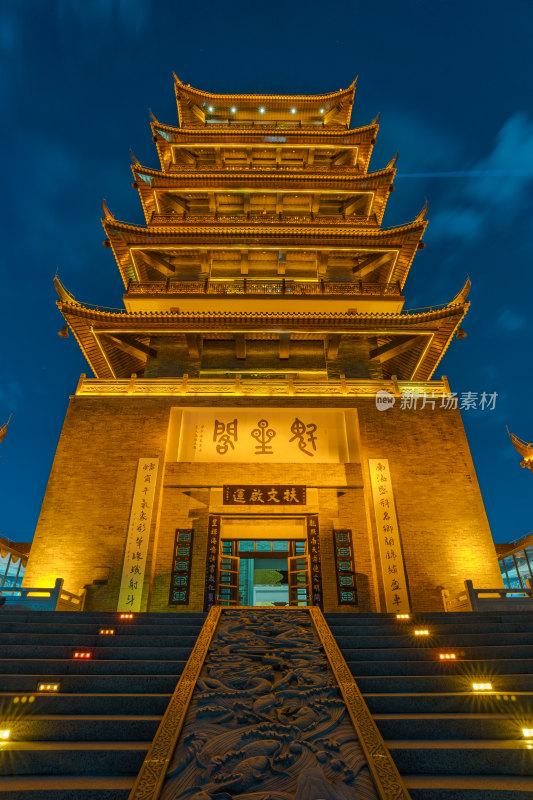 佛山礌岗公园魁星阁中式传统建筑夜景灯光