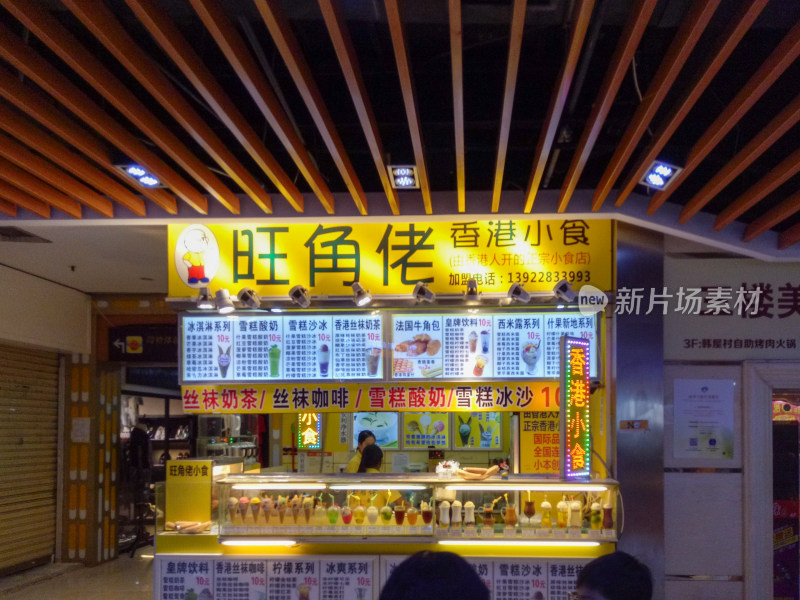 旺角佬香港小食店柜台场景