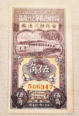 佛山市岭南金融博物馆展出的历代金融藏品