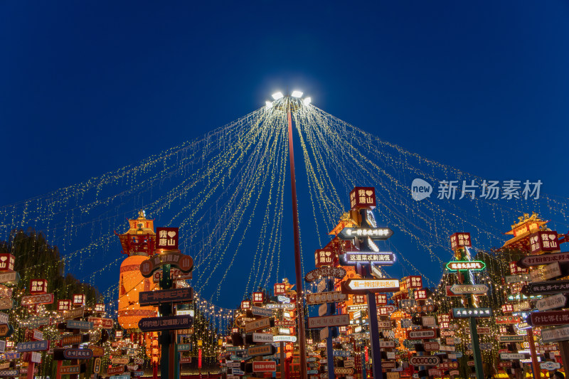 唐山河头老街唐山话广场夜景