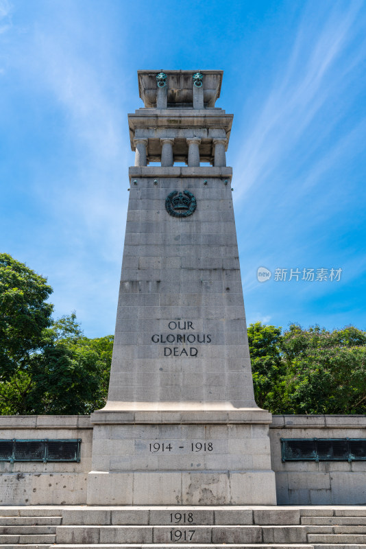 新加坡和平纪念碑