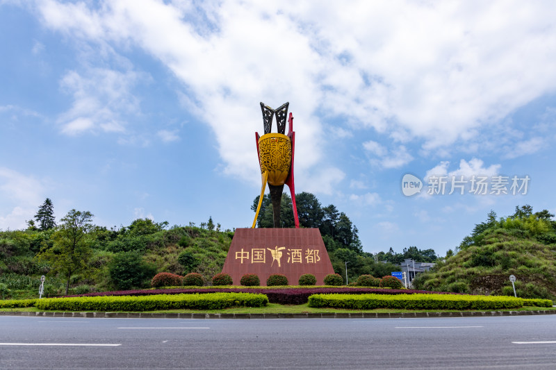 遵义市中国酒都雕塑