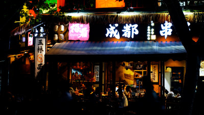 成都夜晚街景人文市井生活城市烟火气玉林路