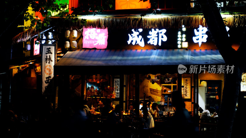 成都夜晚街景人文市井生活城市烟火气玉林路