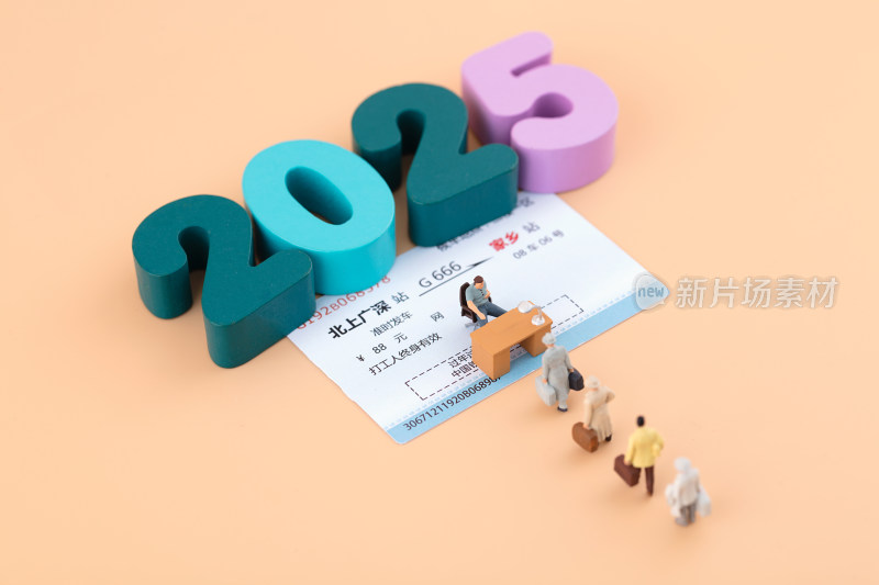 微缩场景2025年买火车票回家