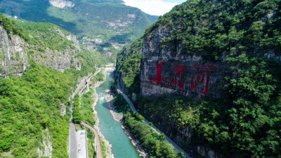 茅台酒美酒河素材