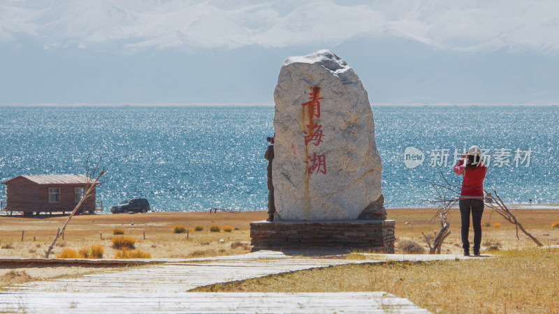 青海湖石碑