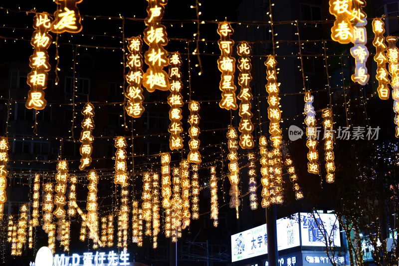 青岛台东步行街夜景夜晚延时