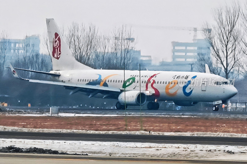 河北航空飞机在机场跑道