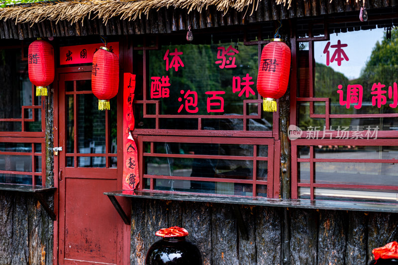 山西太原东湖醋园景点景观