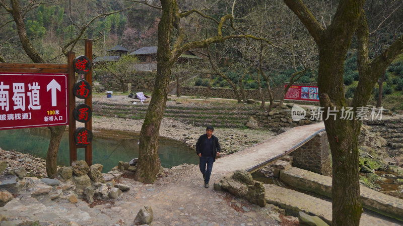 皖南川藏线自然风景