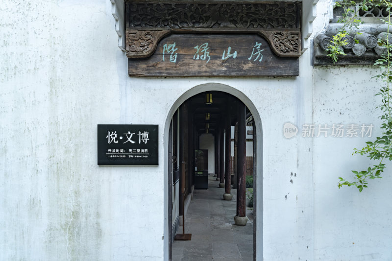 杭州浙东运河萧山展示馆江寺