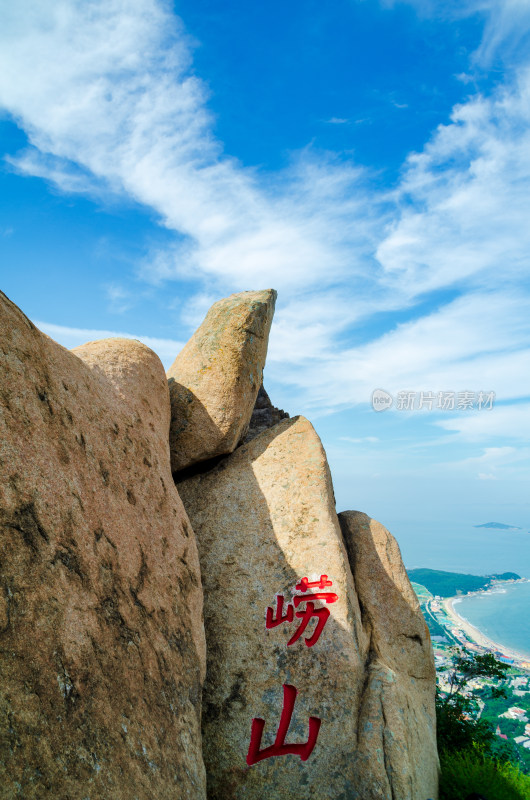 青岛崂山，在仰口的天苑景区登山看海