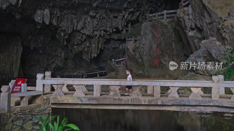 广东阳春凌霄岩溶洞洞穴