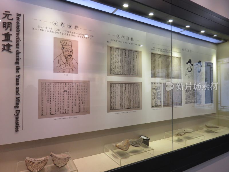 元代重建历史文物展览展示