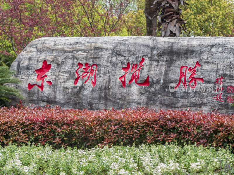 武汉东湖风景区景点风光