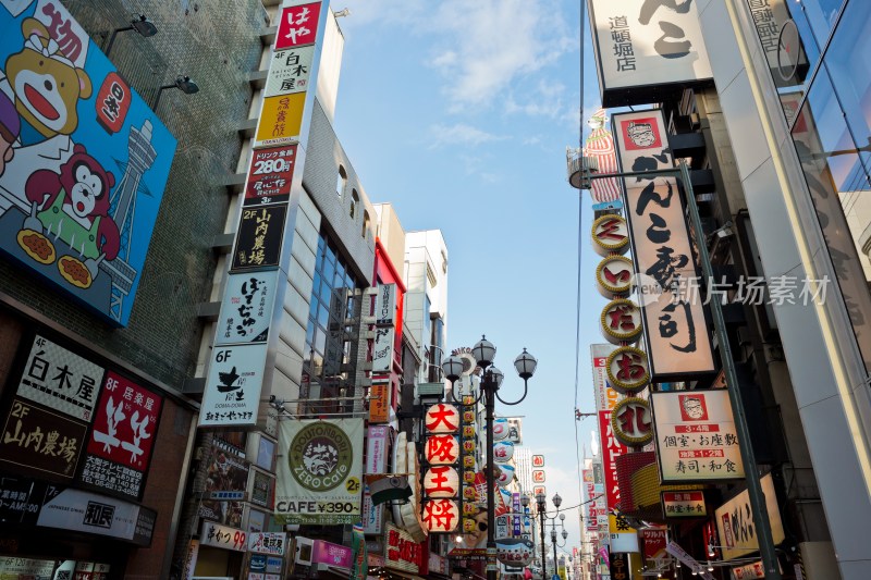 日本大阪