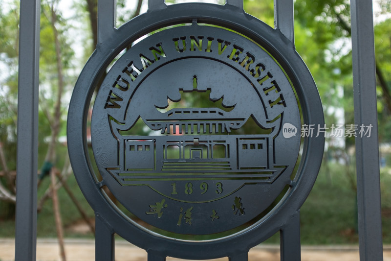 游客游览武汉大学
