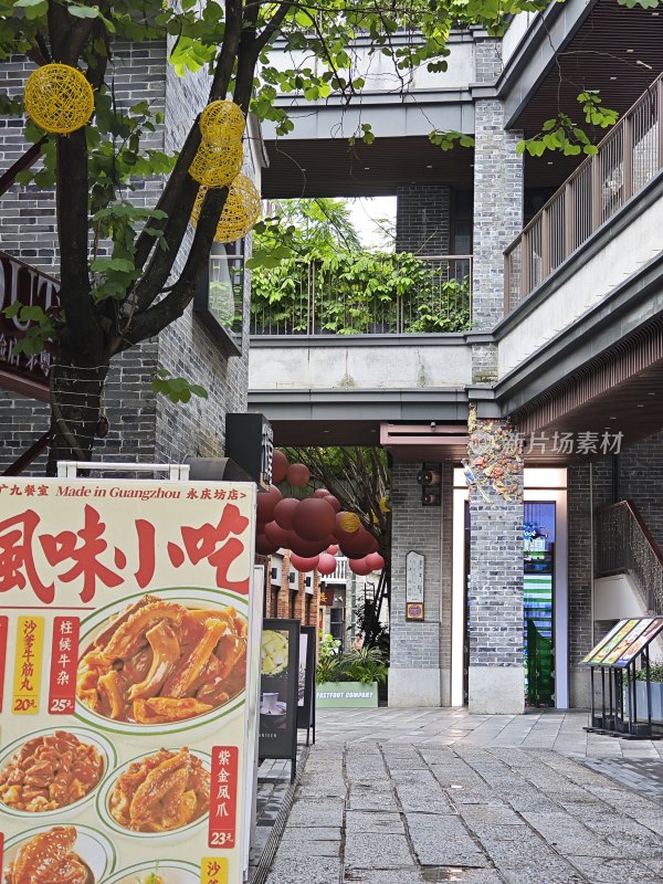 永庆坊街景