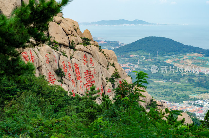 青岛崂山仰口，刻有巨大“寿”字的寿字峰