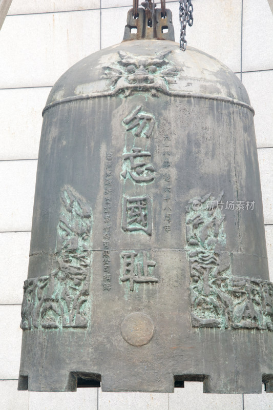 沈阳九一八历史博物馆