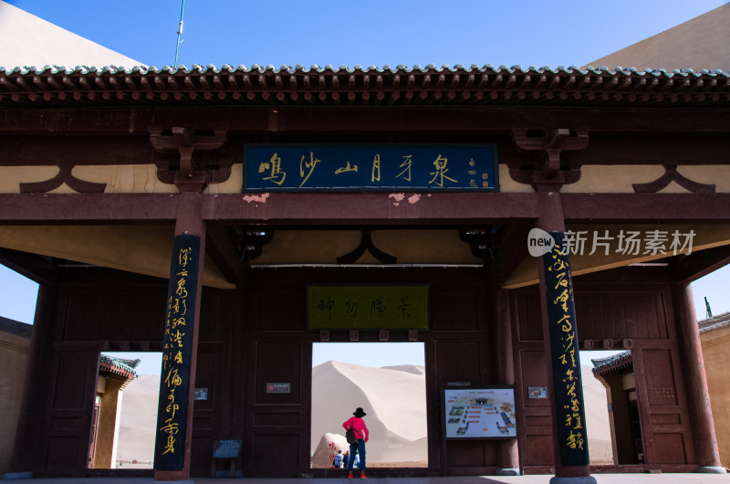 甘肃敦煌鸣沙山月牙泉旅游景区大门