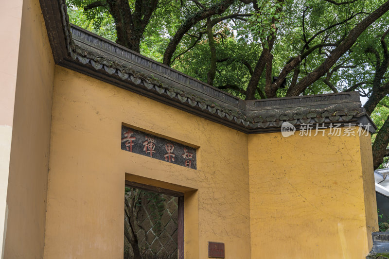 杭州宝石山智果寺旧址