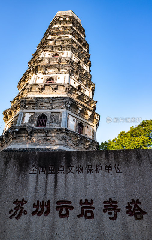 七里山塘到虎丘.苏州虎丘风景区