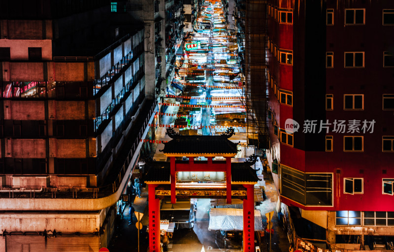 香港九龙油麻地，庙街夜市夜景