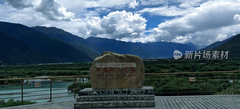 尼洋河风光带石碑风景