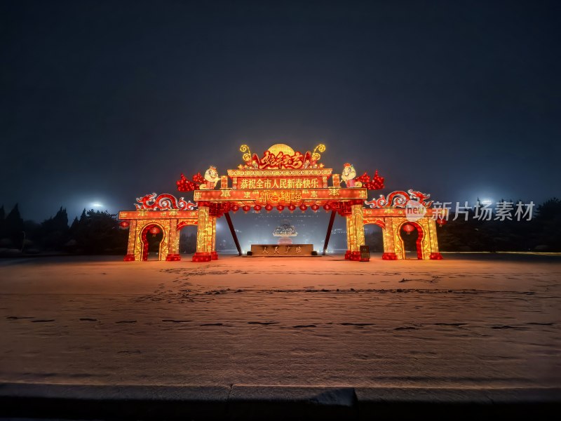 人民广场新春节日装饰夜景