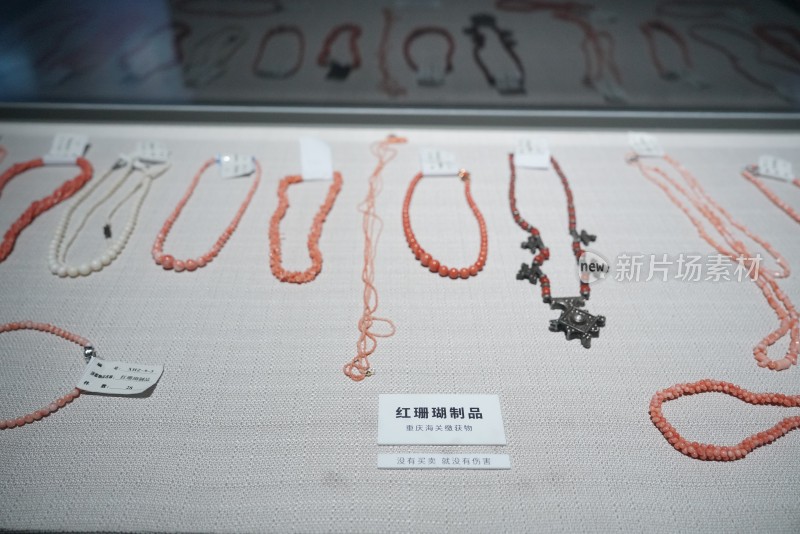重庆海关缴获的红珊瑚的项链制品